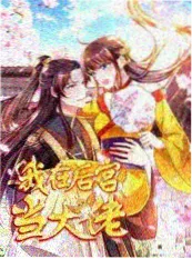 热门综艺城市厨房封面
